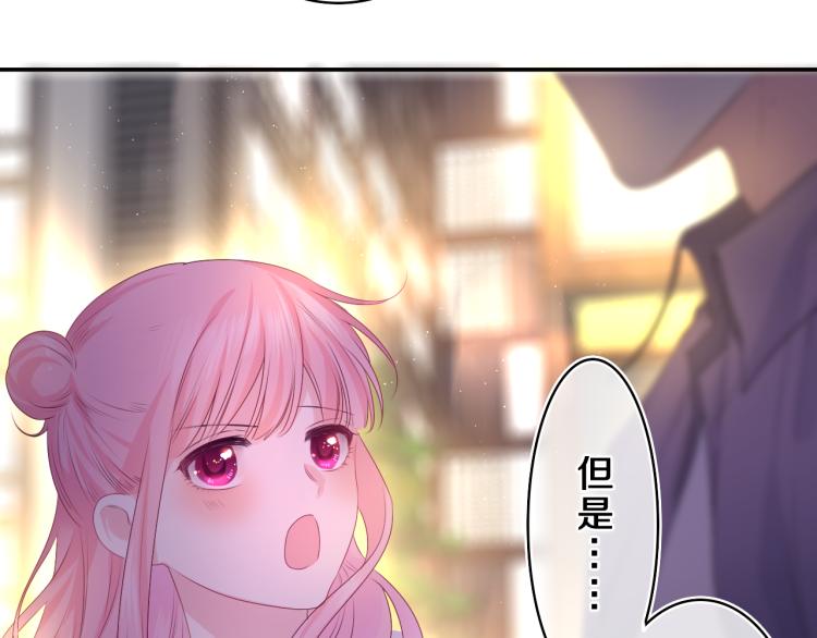第35话 你们交往了？5