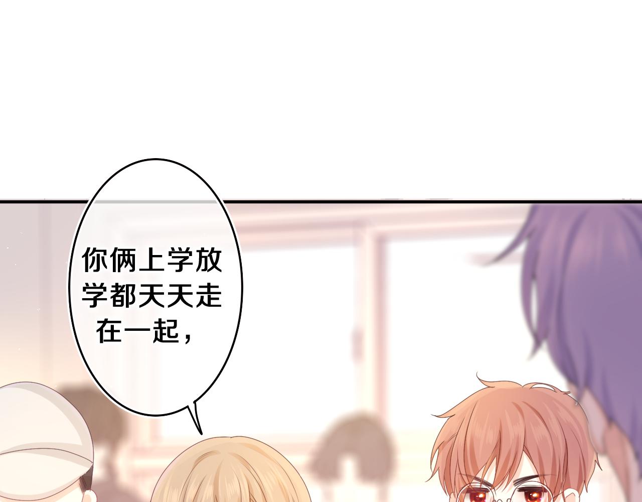第55话 我俩是认真的81