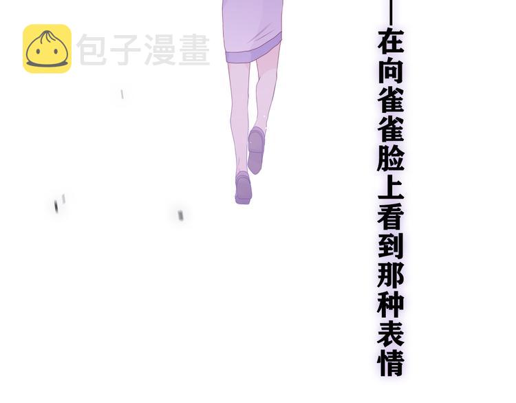第7话 “很高兴见到你”82