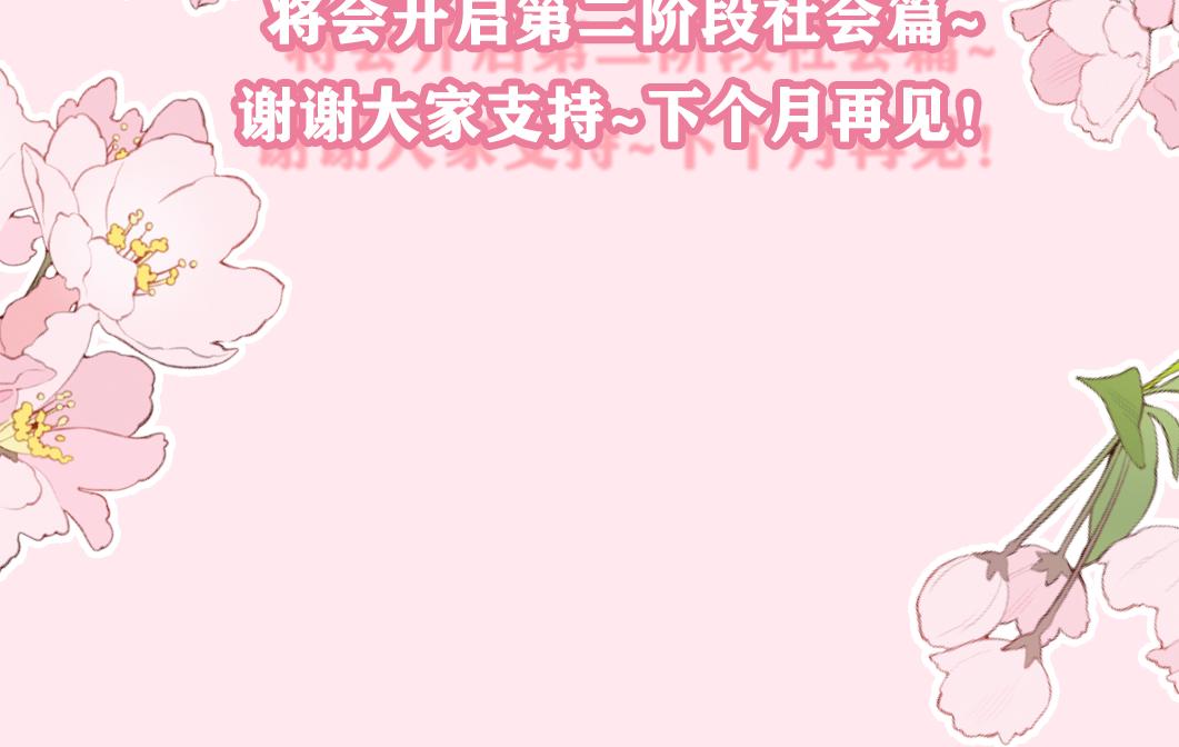 第73话 再见130