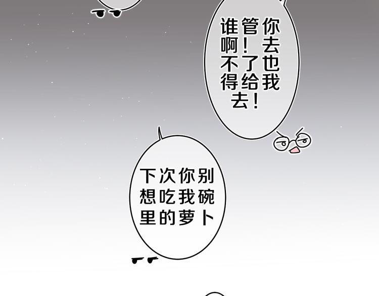第20话 完全是犯规啊23