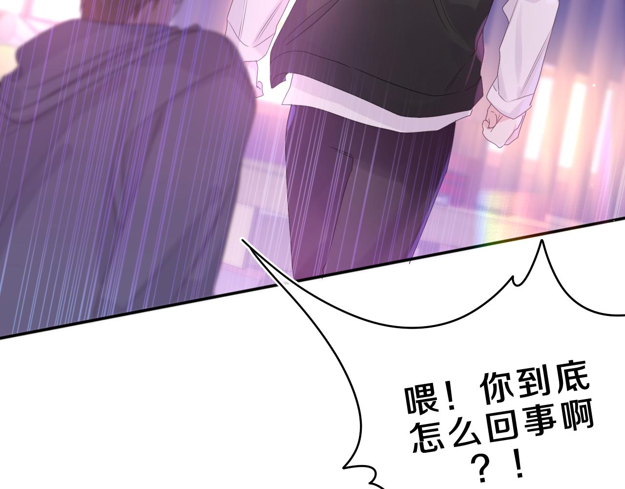 第38话 我有话对你说59