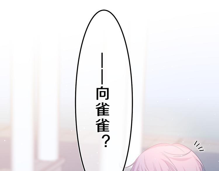 第23话 很高兴你是我的朋友0