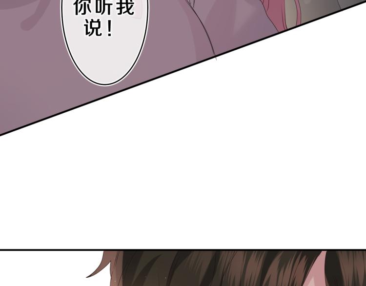 第30话 一起去旅行吧！85