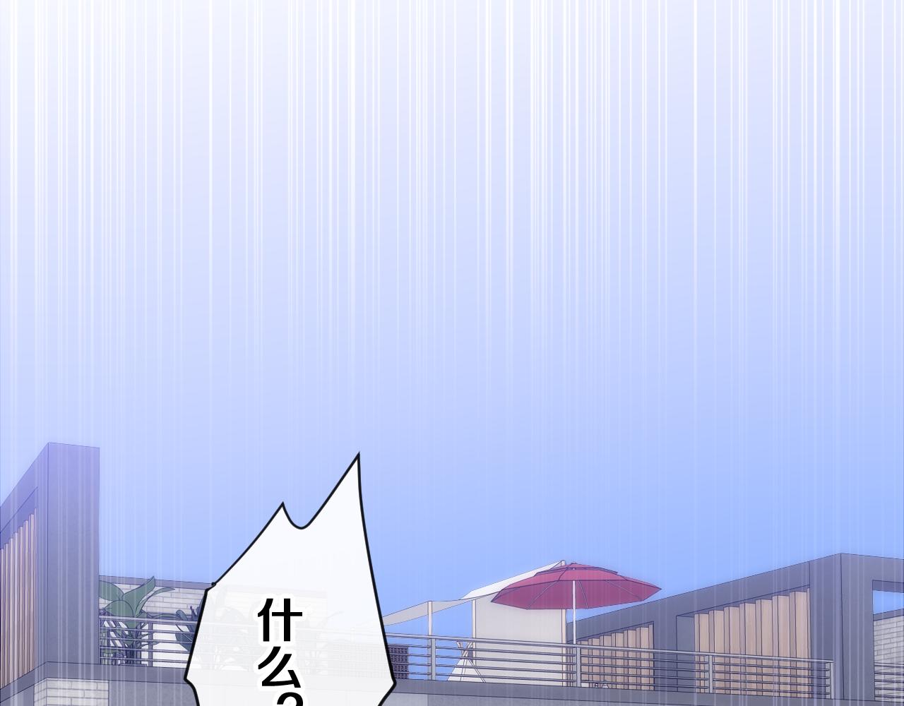 第80话 我可不待见你40