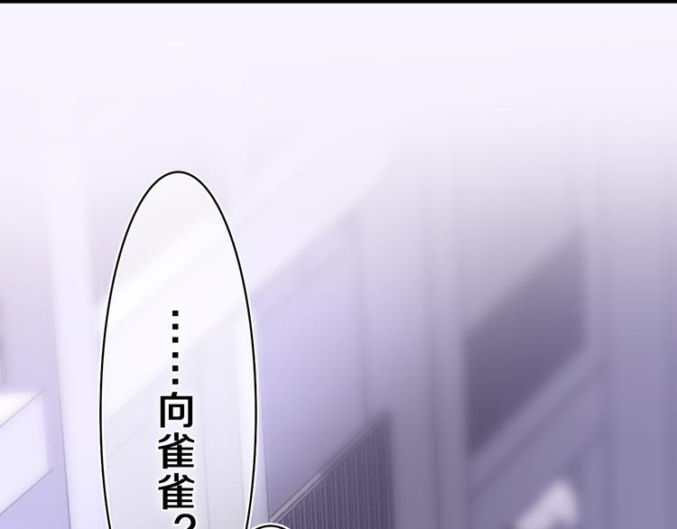 第7话 “很高兴见到你”35