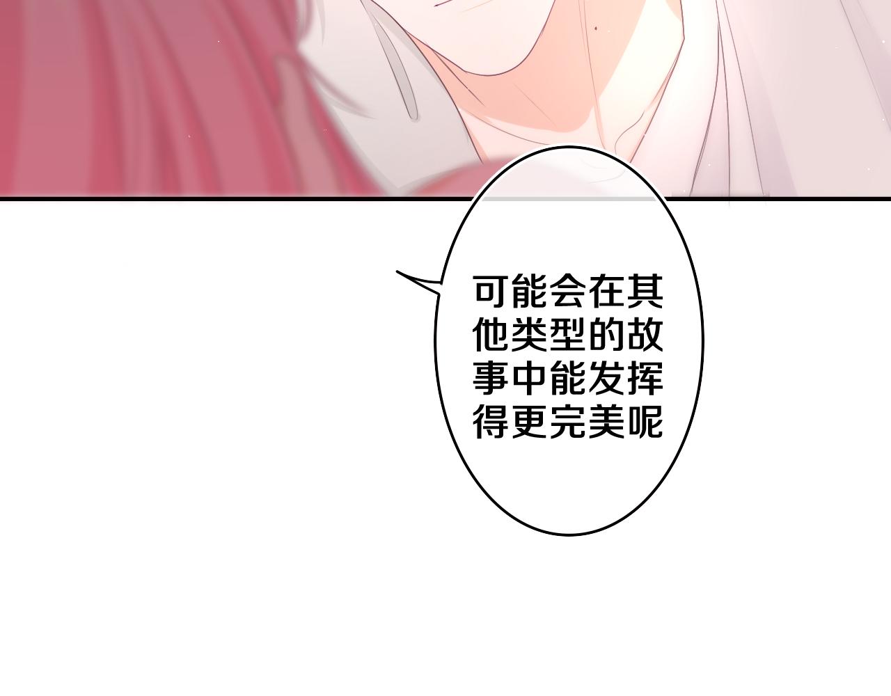 第73话 再见41