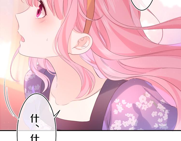 第26话 你不想跟我一起坐吗？56