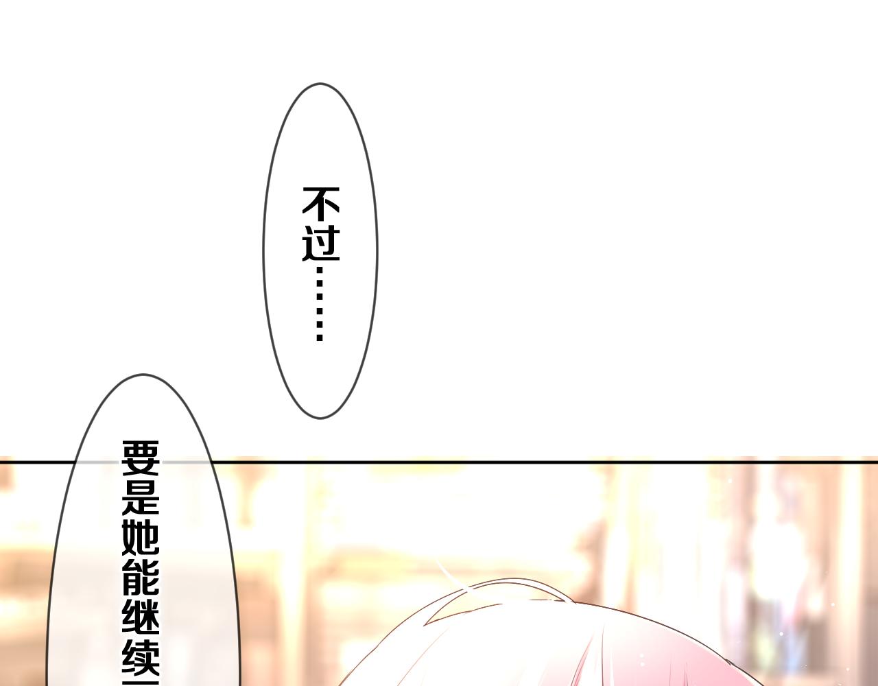 第78话她一定会的107
