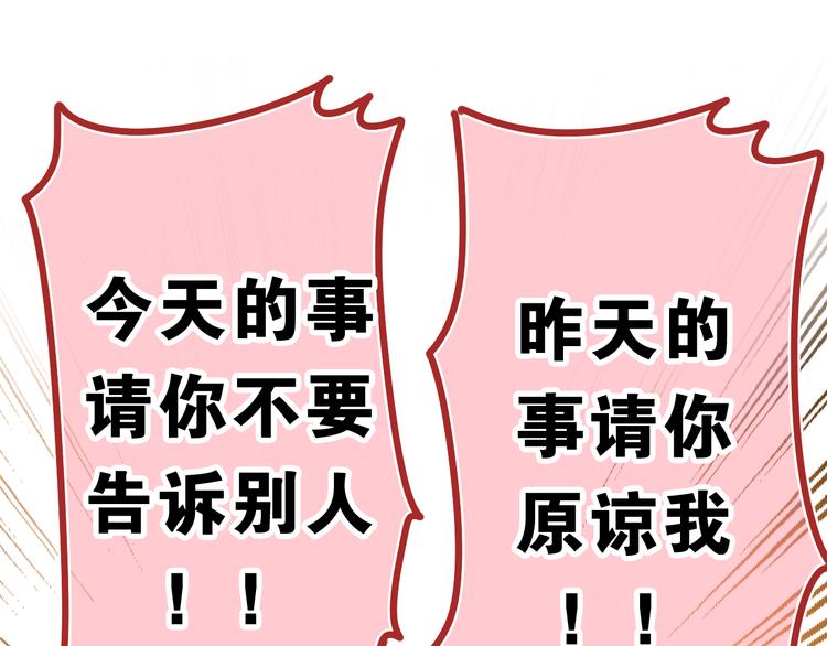 第8话 我们的未来66