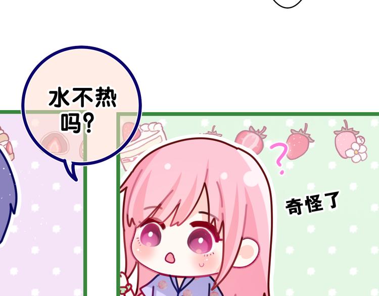 第17话 你进来帮我吧53