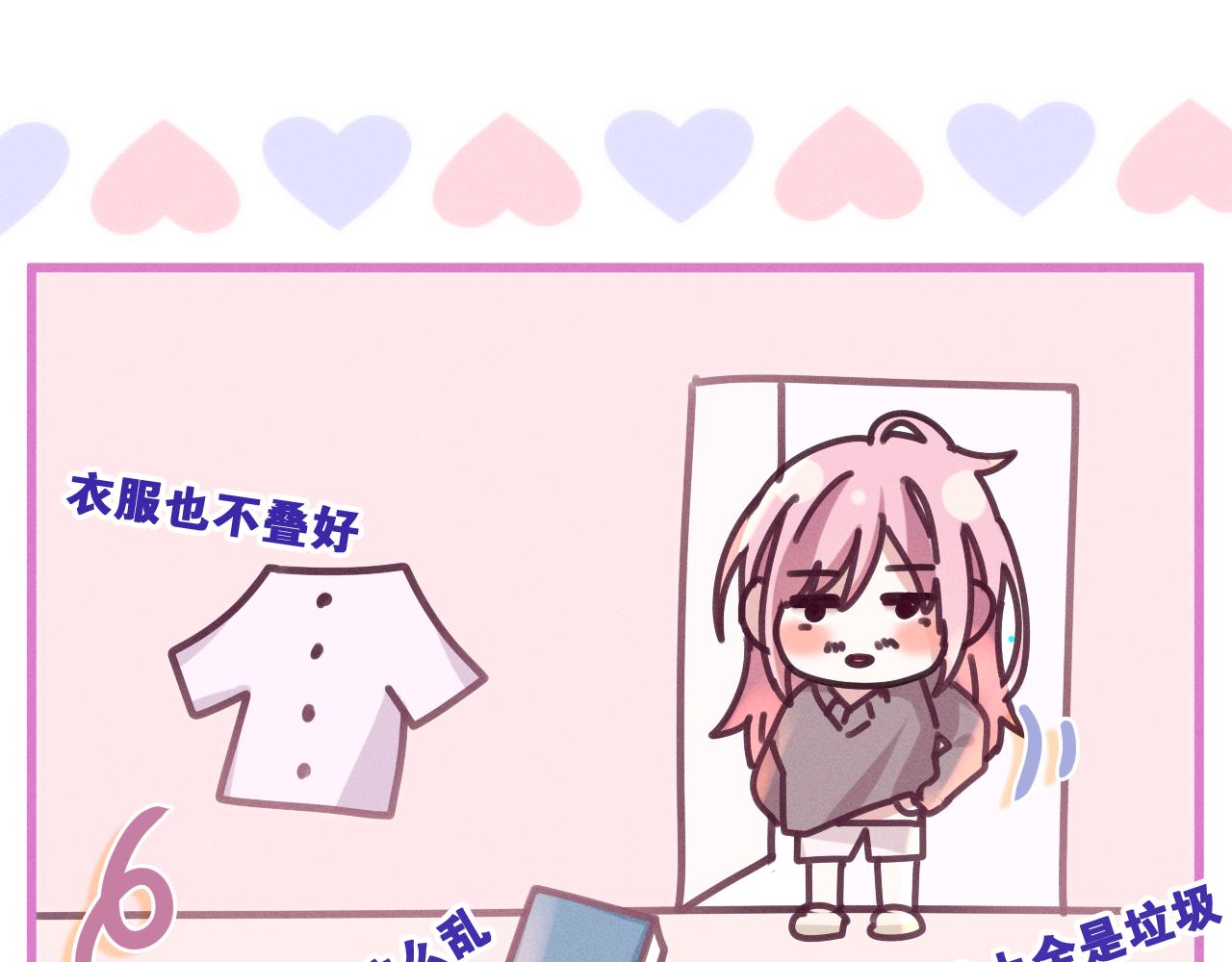 第76话新婚夫妇既视感？98