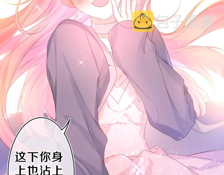 第31话 你俩去参加婚礼的吗？116
