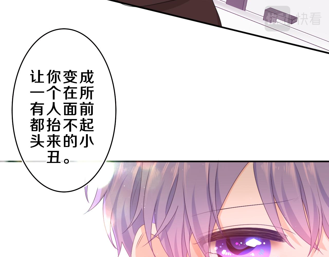 第60话 战友情？62