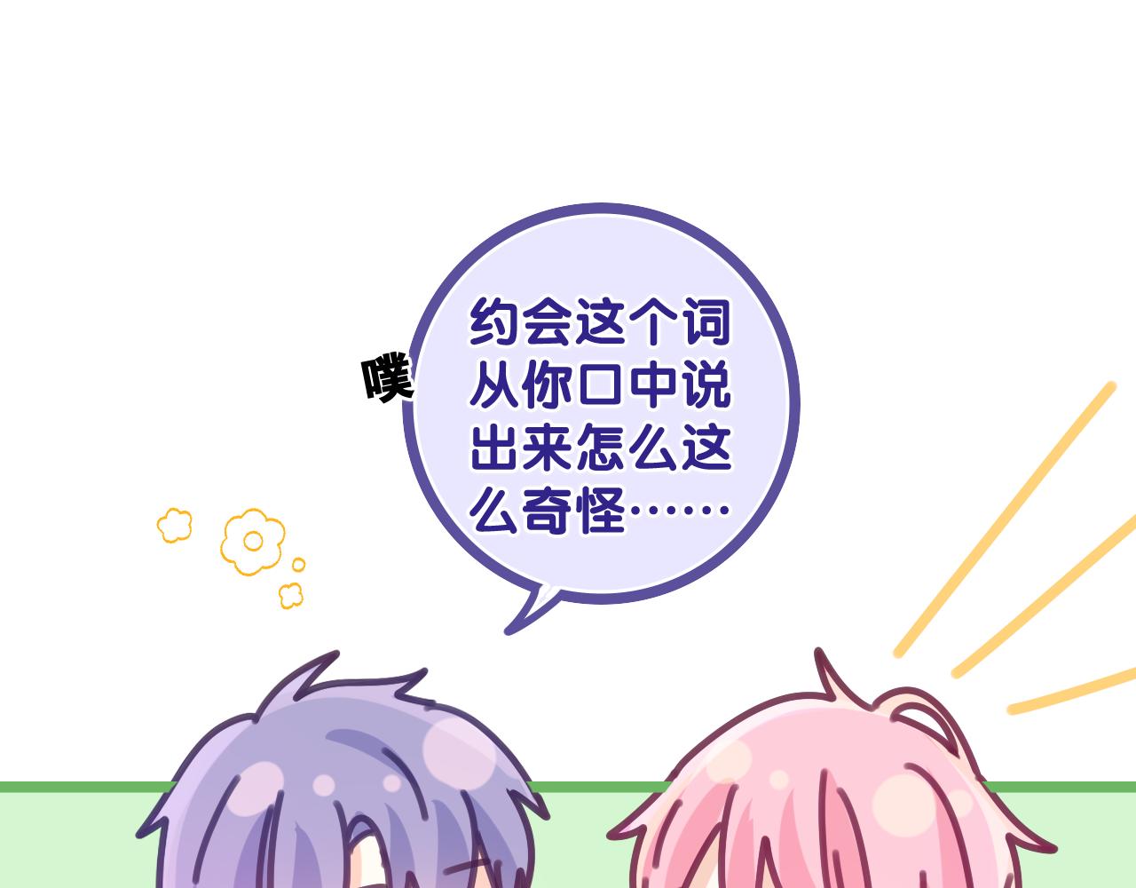 第73话 再见8