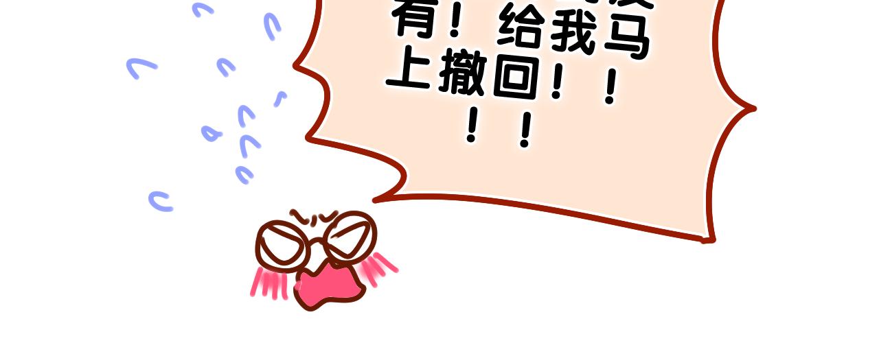 第36话 我俩搬过来了70