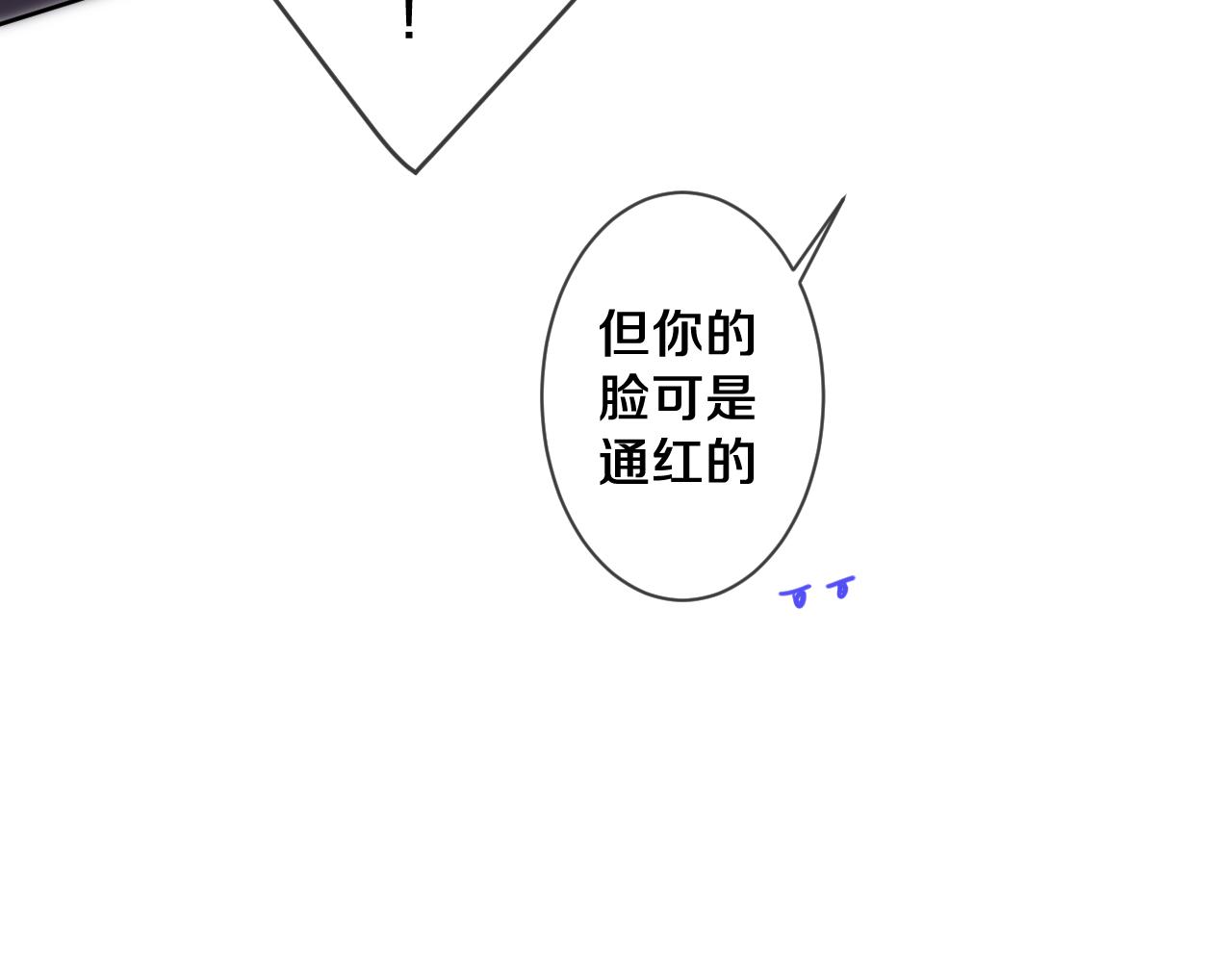 第91话 你是在邀请我吗？41
