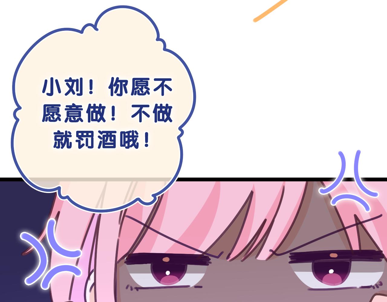 第63话 我可以试试48