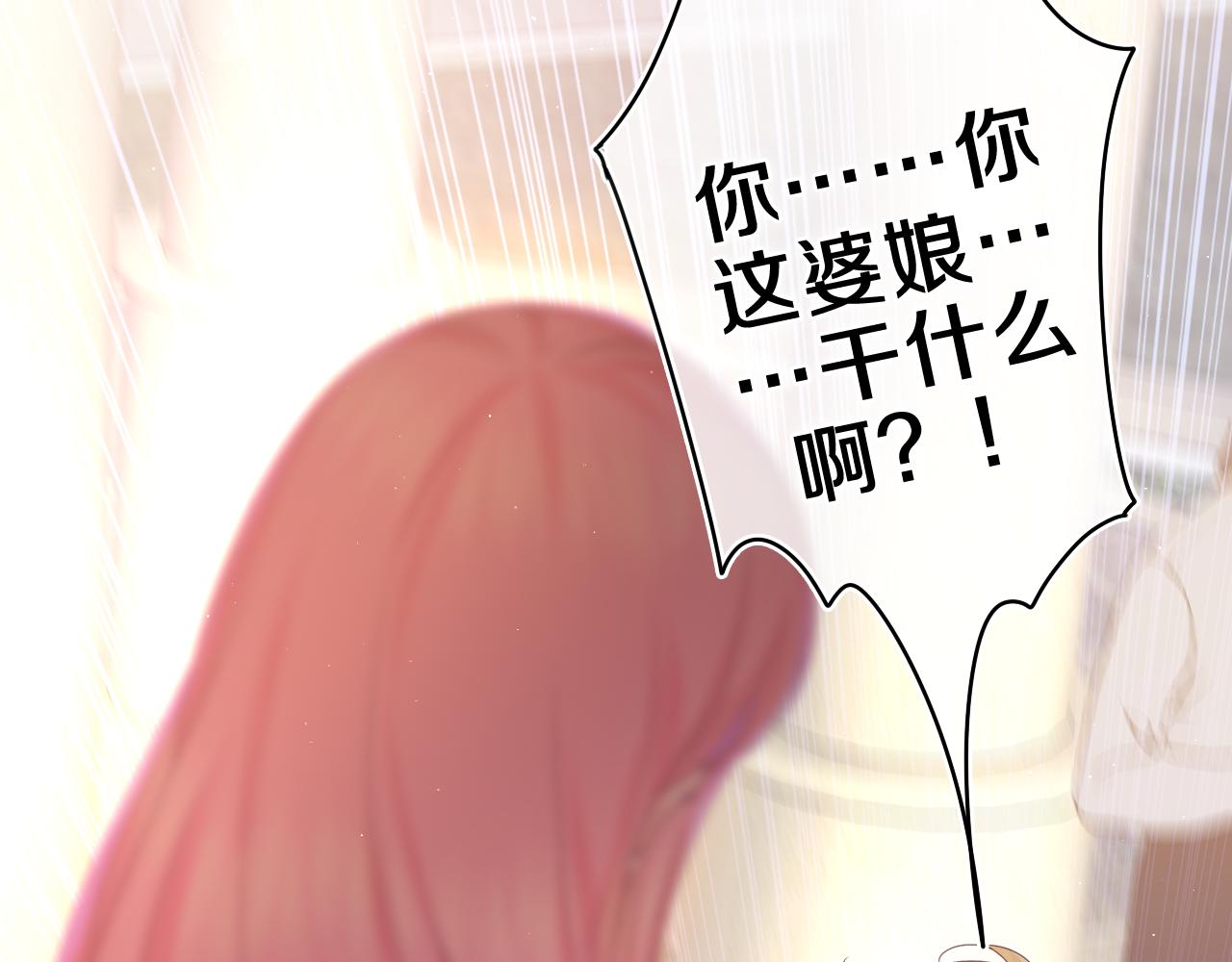 第48话 你算什么男人37