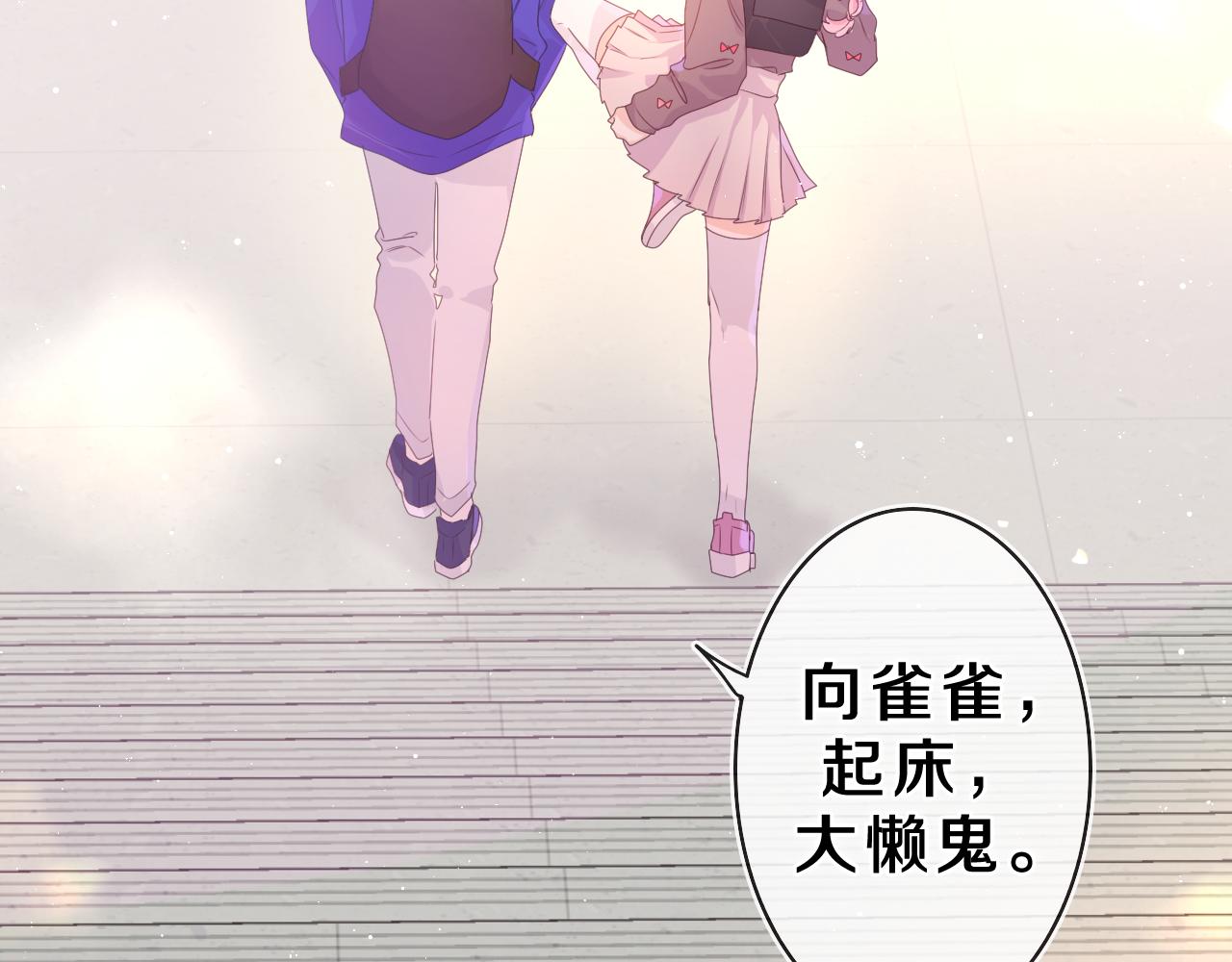 第38话 我有话对你说51
