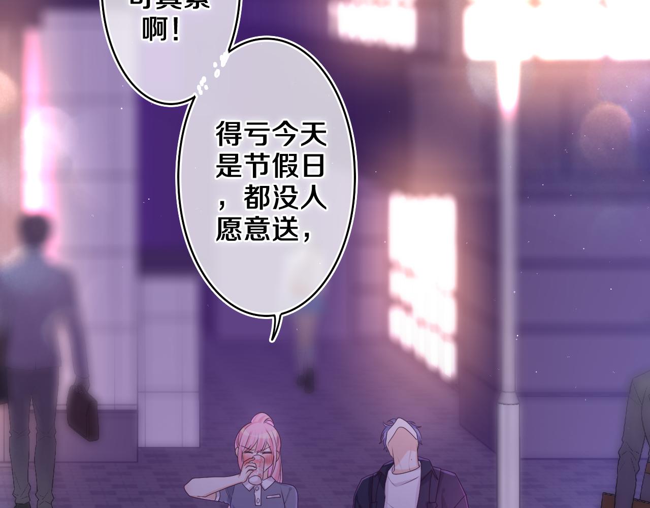 第71话 好，批准了60