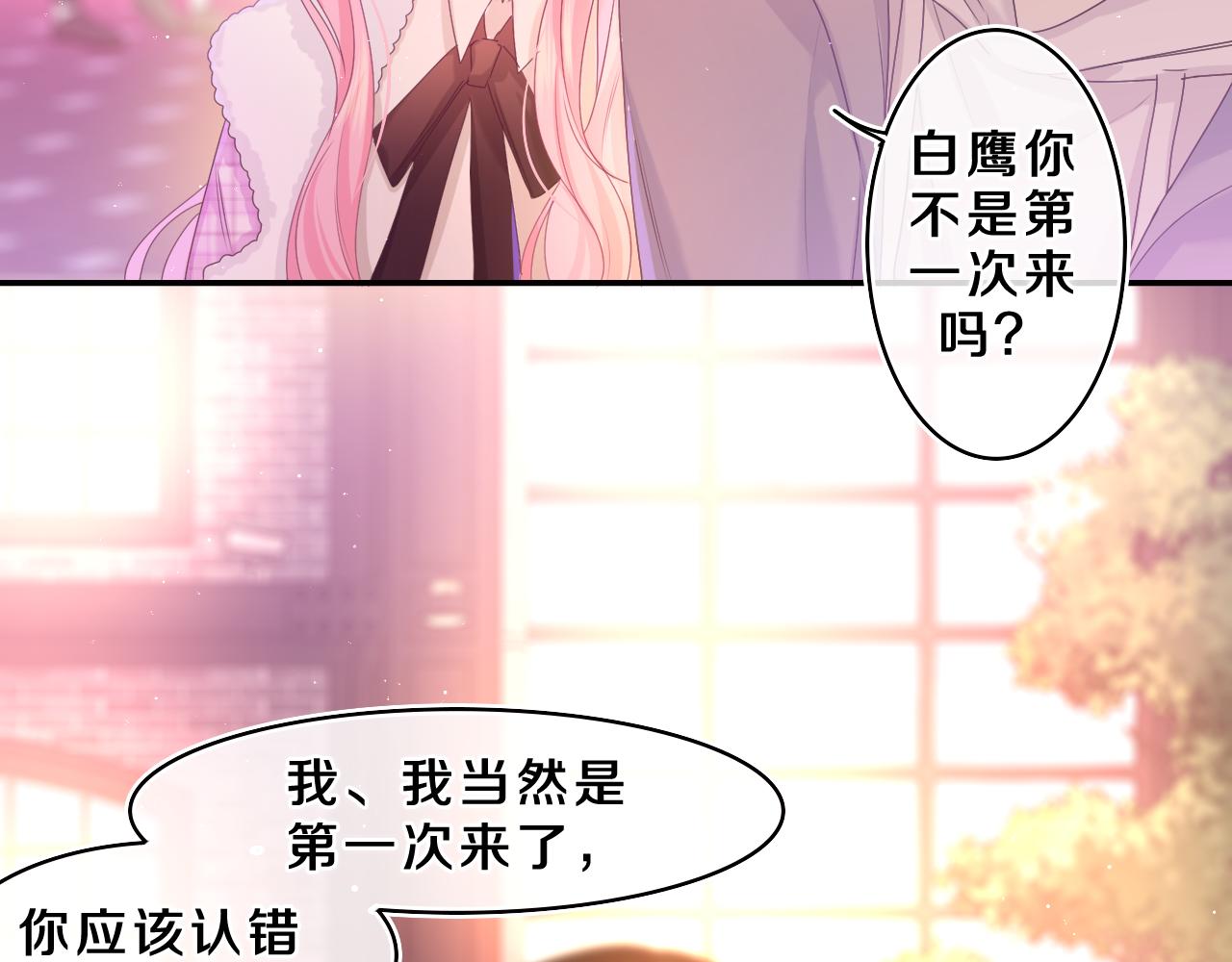 第53话 好久不见啊11
