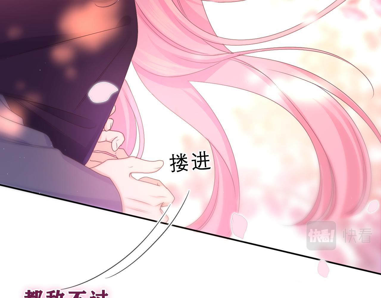 第64话 我喜欢你106