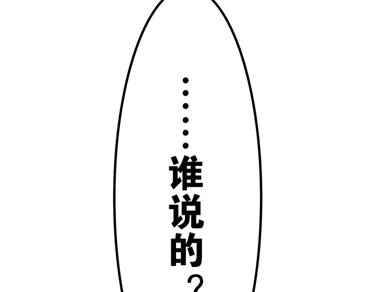 第5话 你是不是喝醉了？8