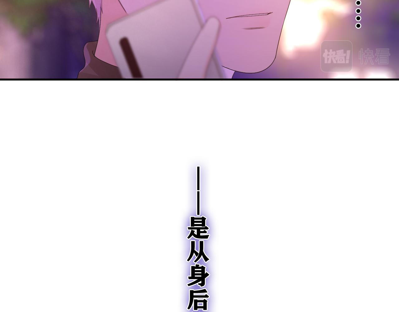 第50话 这次我心动了11
