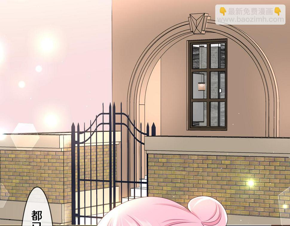 第100话 我们结婚啦！5