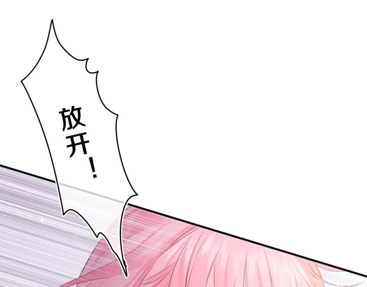 第28话 你是唯一一个25