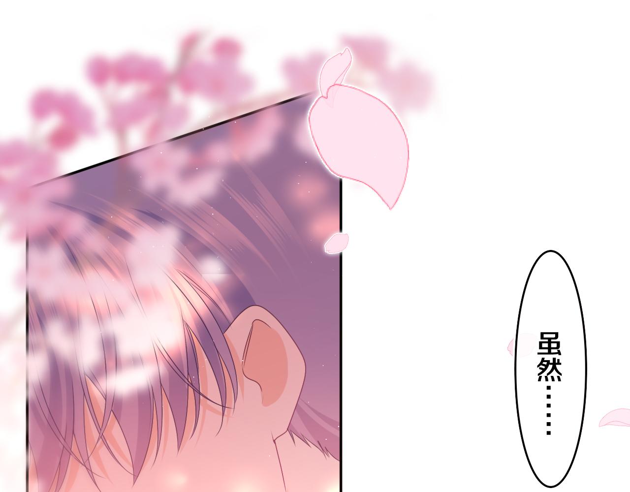 第65话 我喜欢你17