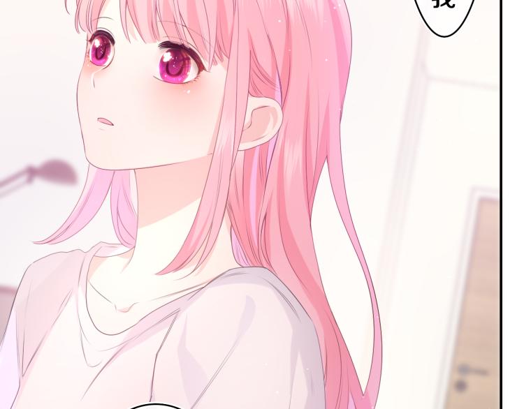 第33话 模拟恋爱？14