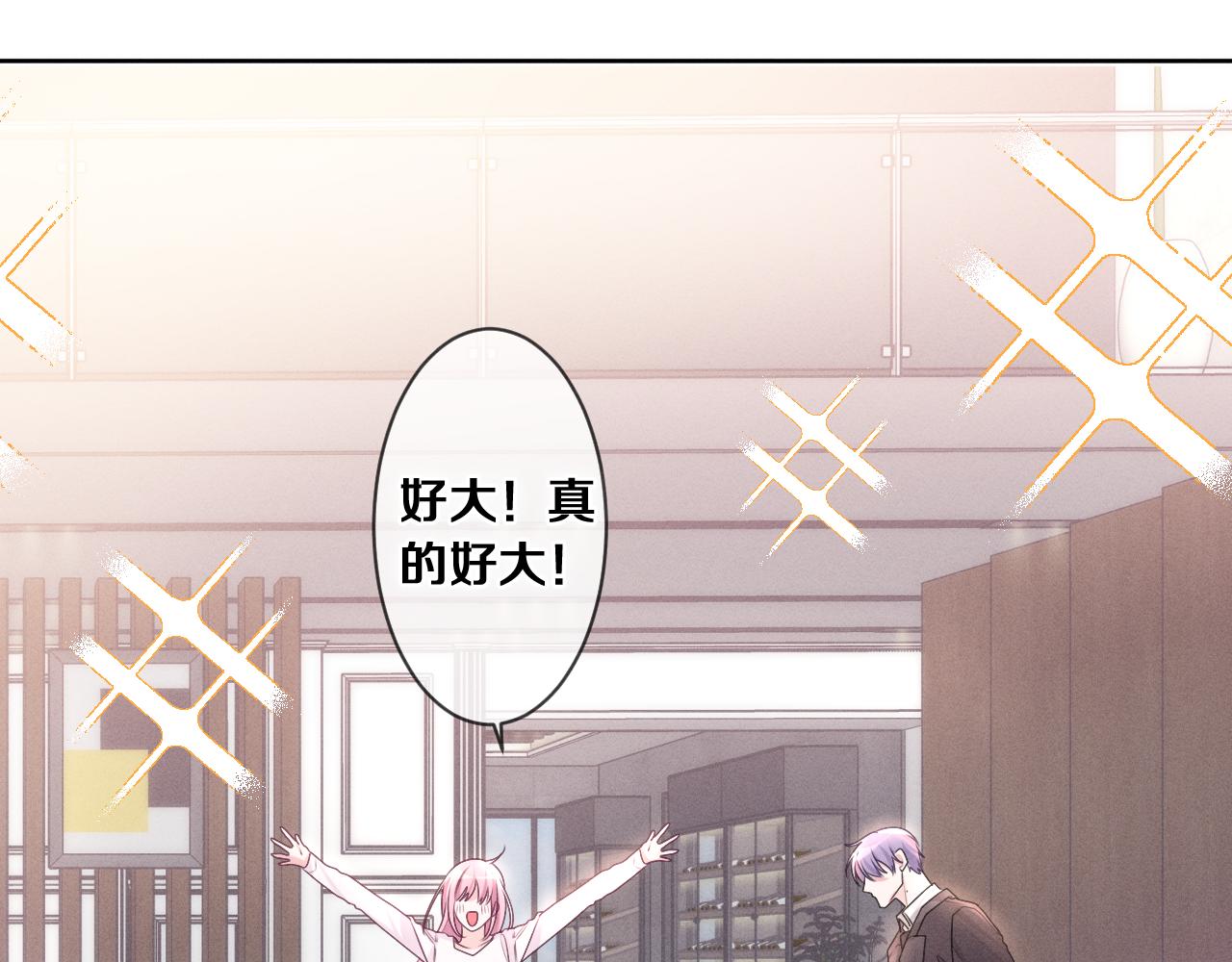 第75话我哪变了？40