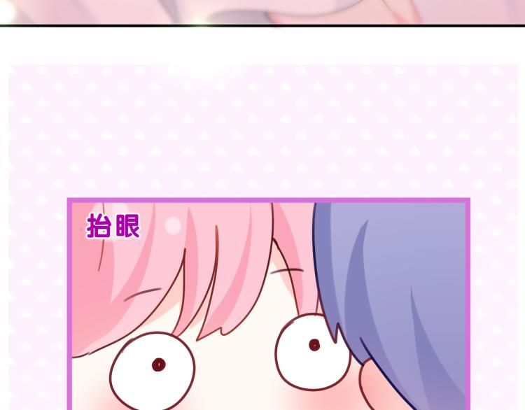 第32话 你居然是这种人！18