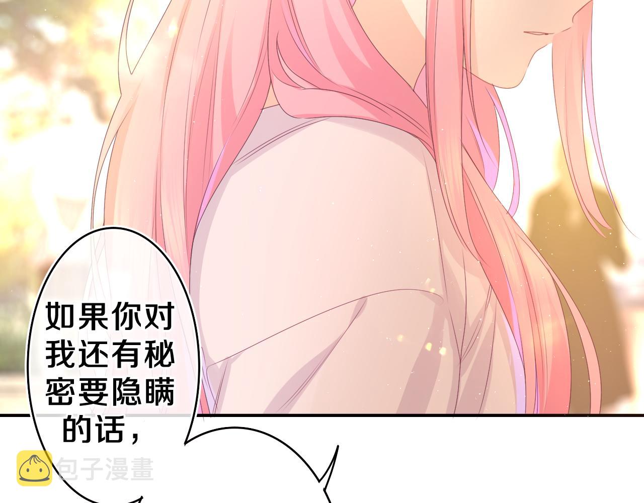 第48话 你算什么男人80