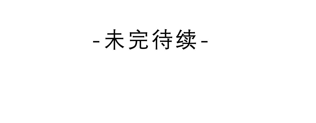第70话 加入我们吗？80