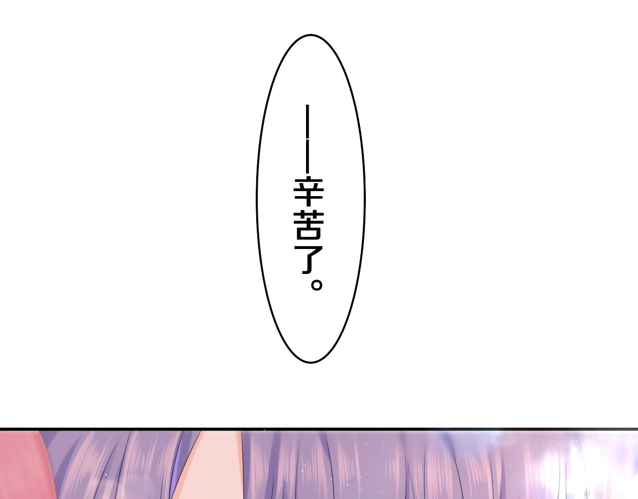 第54话 请不要讨厌我80