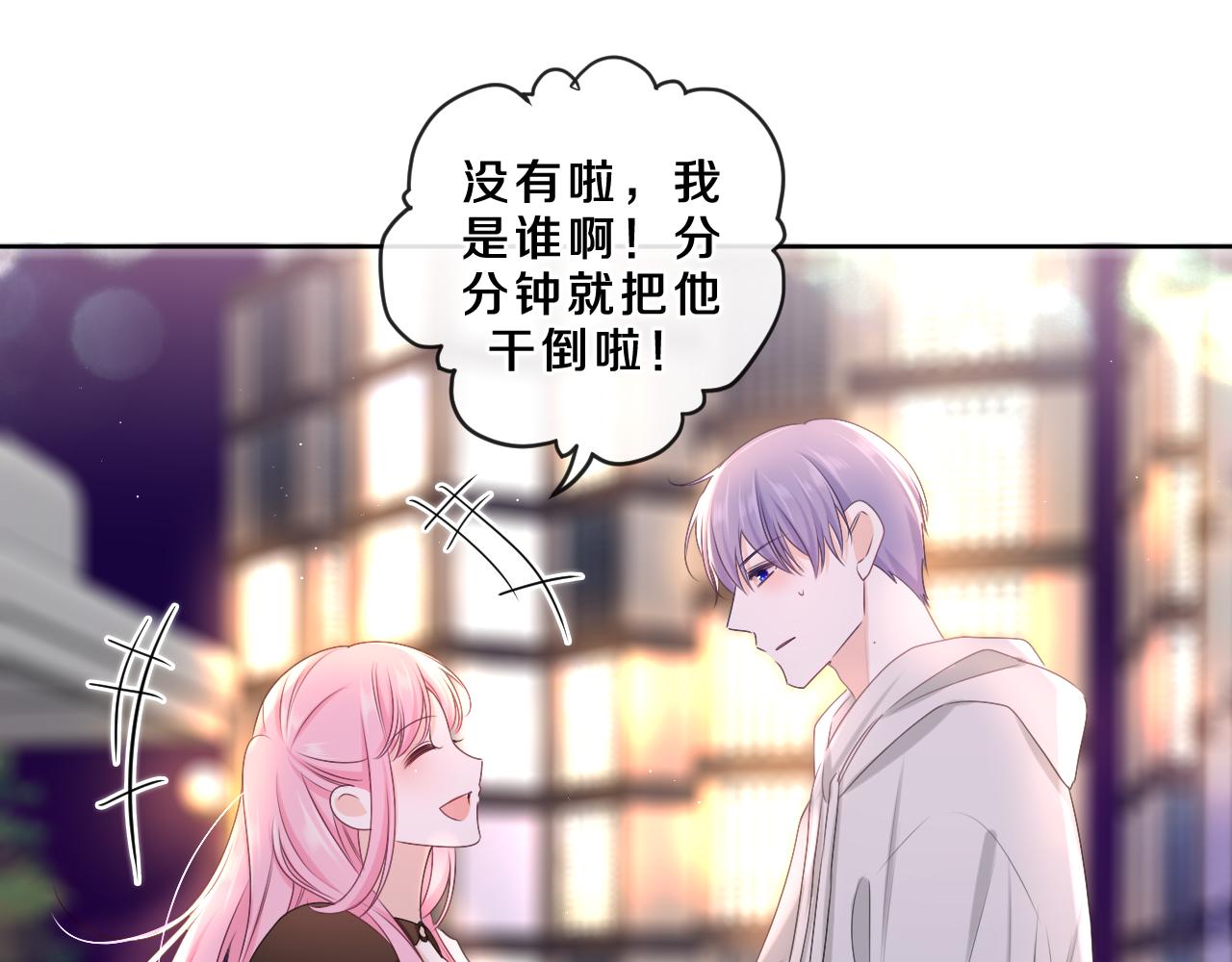 第86话 我答应你36