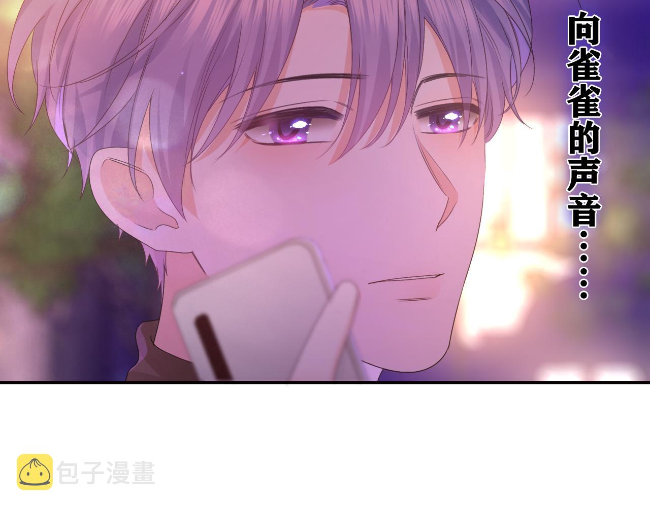 第49话 生日快乐，树洞同学105