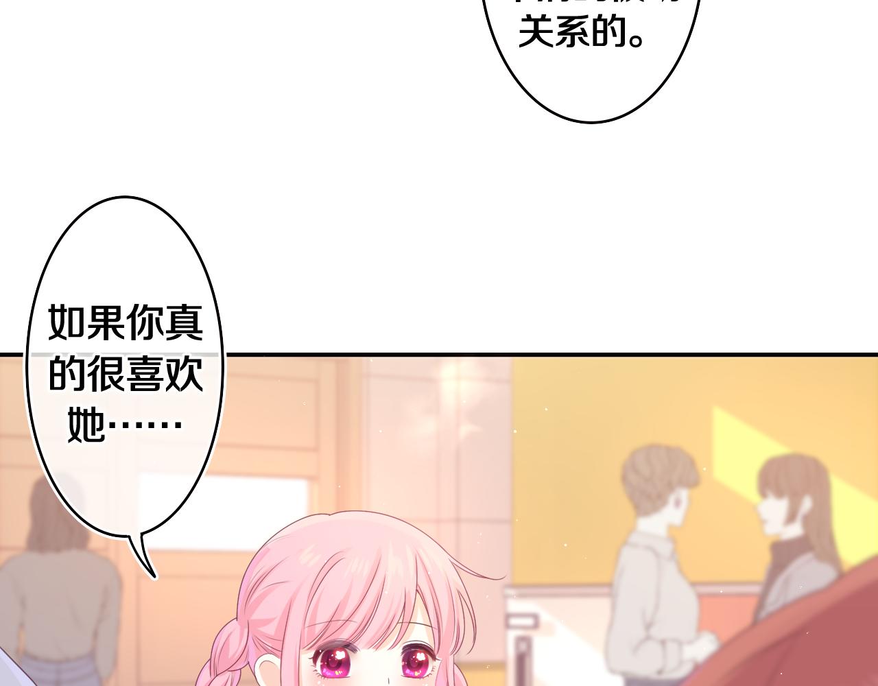 第51话 别碰他58