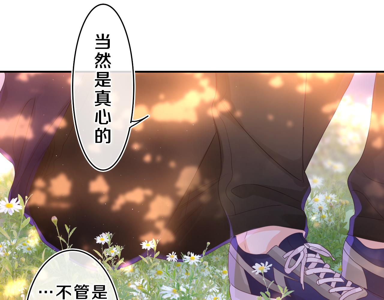 第42话 嗨，树洞同学46