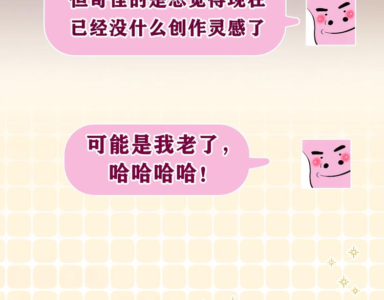第1话 配他不如配钥匙110