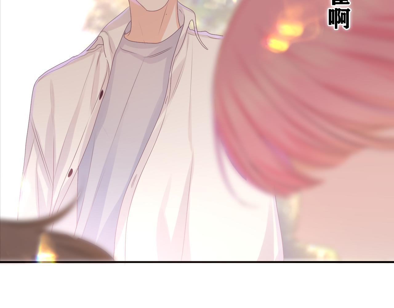 第48话 你算什么男人45