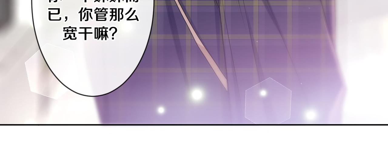 第96话 我只是妹妹吗？57