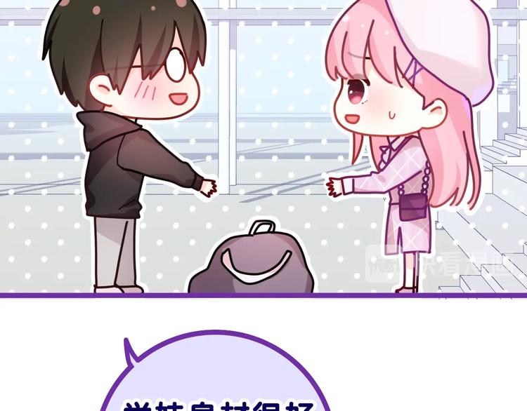 第1话 配他不如配钥匙14