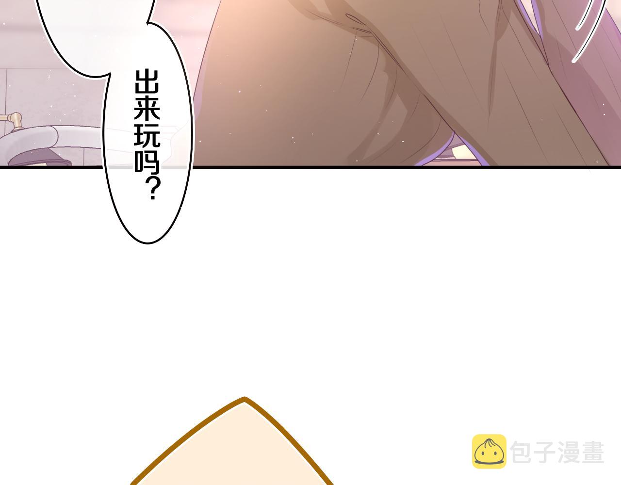 第49话 生日快乐，树洞同学5