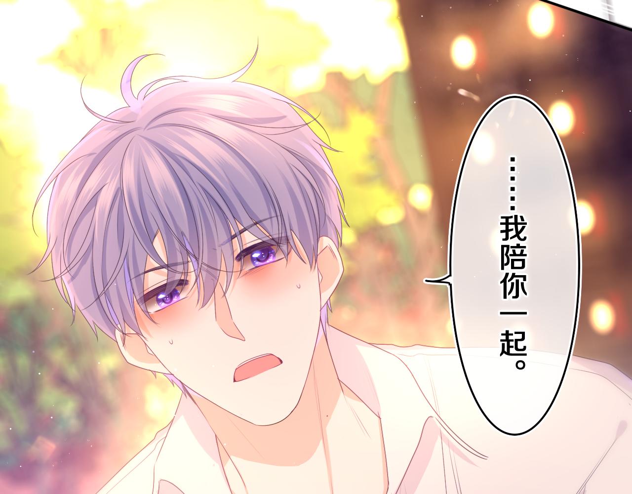 第69话 我没你这个爸9