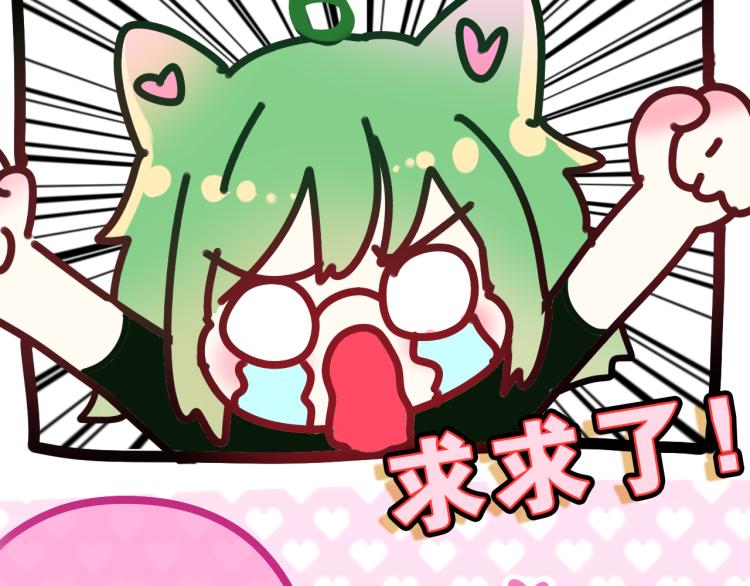 第32话 你居然是这种人！114
