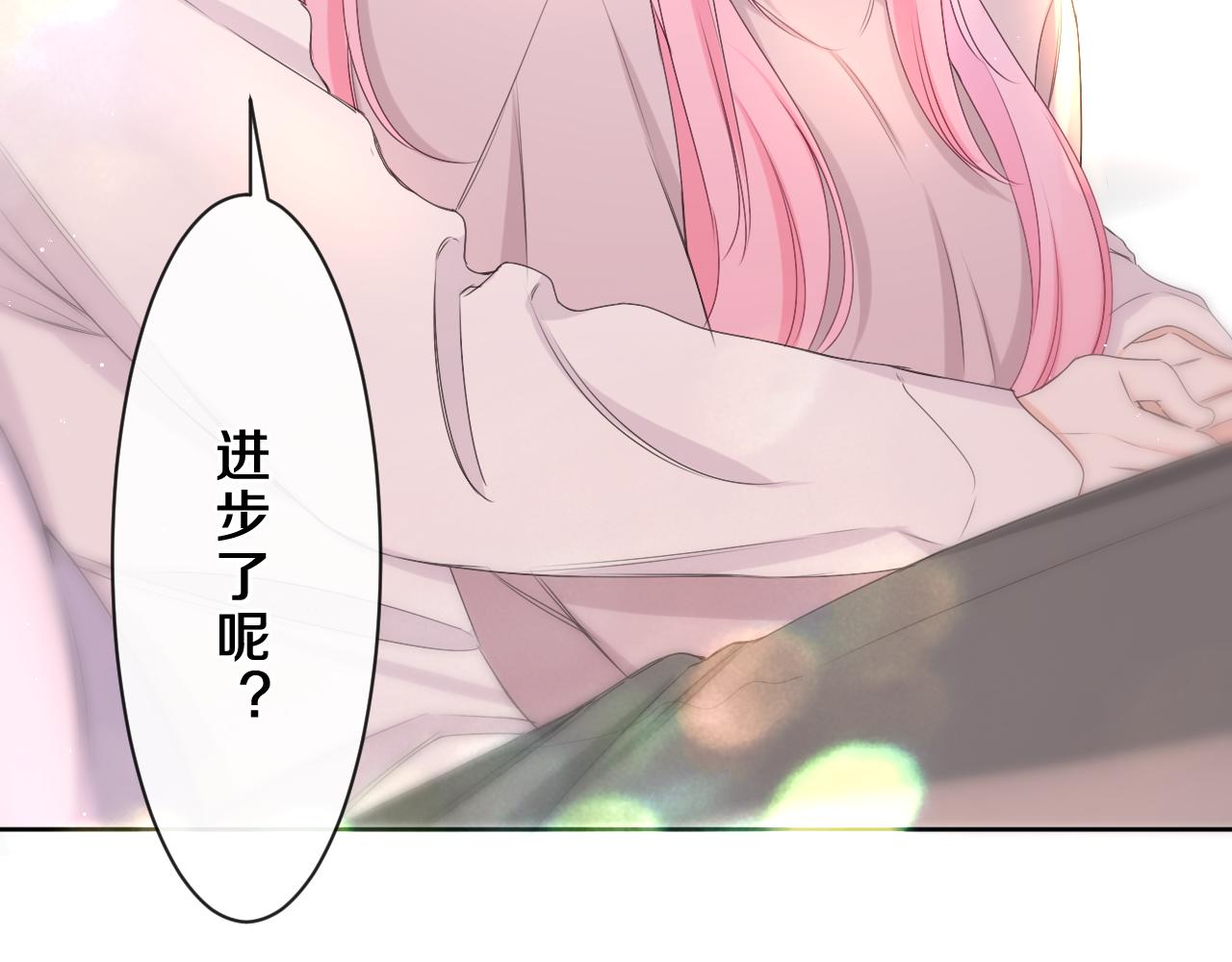 第84集 你害羞了吗？13